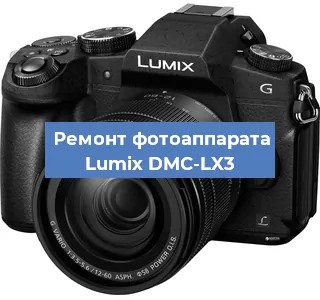 Замена линзы на фотоаппарате Lumix DMC-LX3 в Краснодаре
